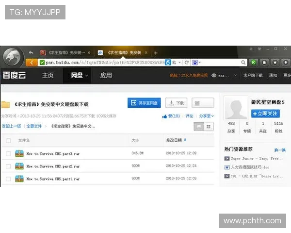 华体会的网址访问教程，详细步骤助你快速进入官方游戏平台