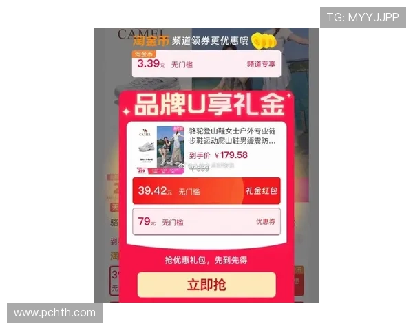 华体会线上官网最新优惠活动不断推出为新老用户带来丰富的彩金和专属福利提升游戏体验