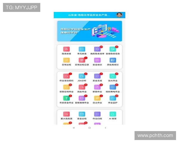 华体会网页版登陆流程详解让新手用户轻松掌握登录步骤与注意事项