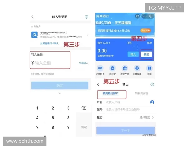 华体会体育官网app功能介绍：便捷的充值提现操作与多币种支付方式满足全球用户需求