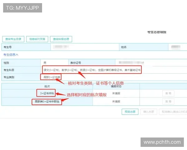 华体会地址官方入口登录流程详细步骤及常见问题解答